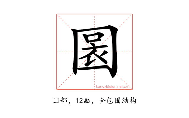 𡈃