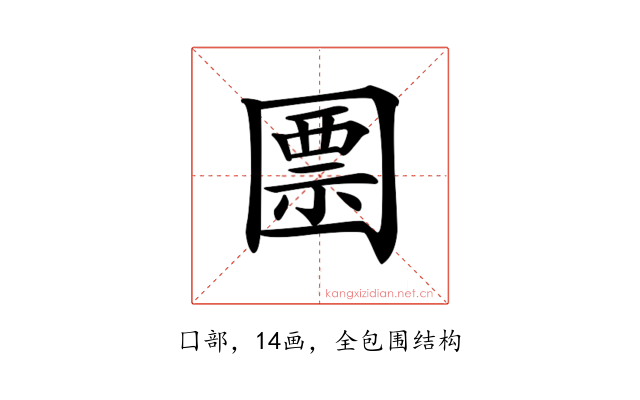 𡈜