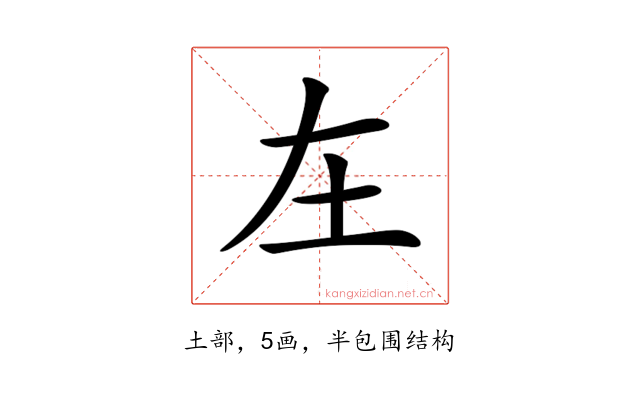 𡉄