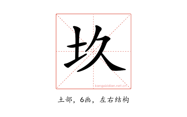 𡉌