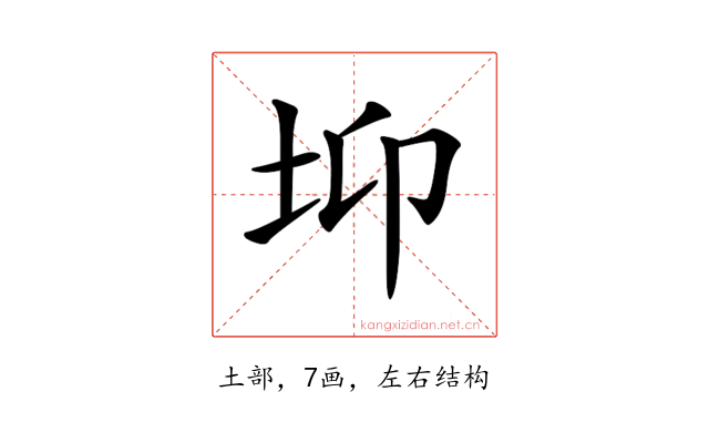 𡊁