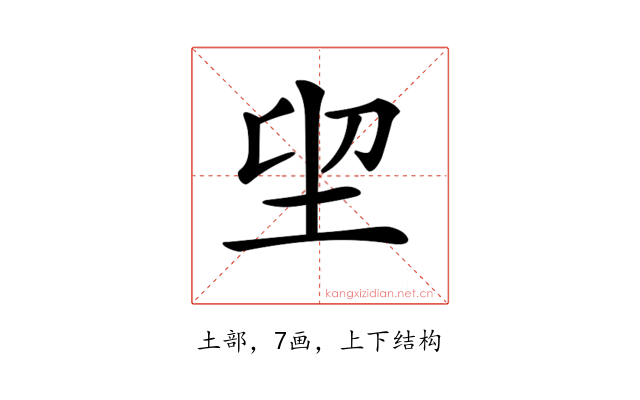 𡊂