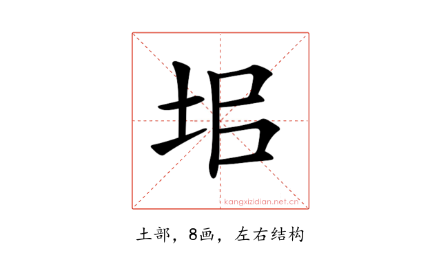 𡊊