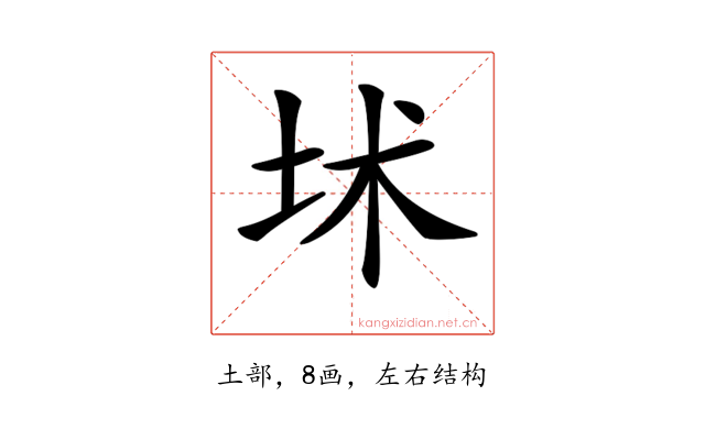 𡊍