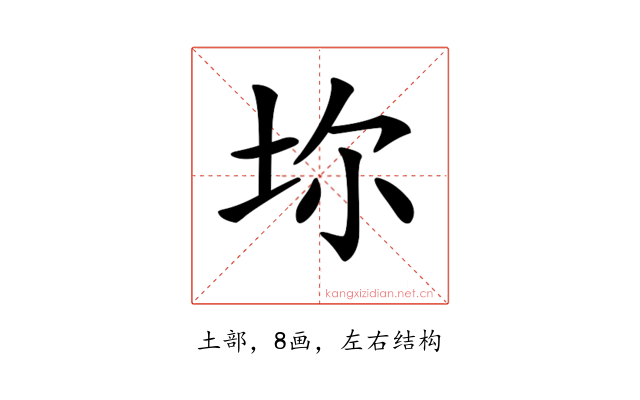 𡊑