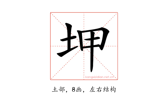 𡊠