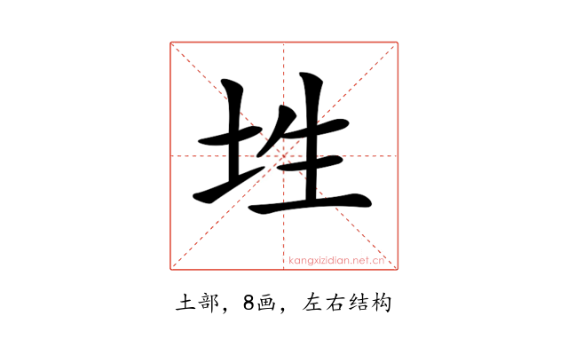 𡊳