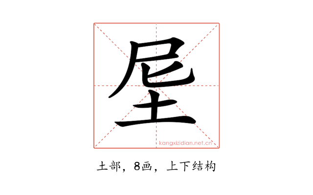 𡊴