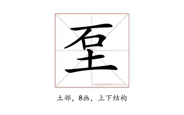 𡊵