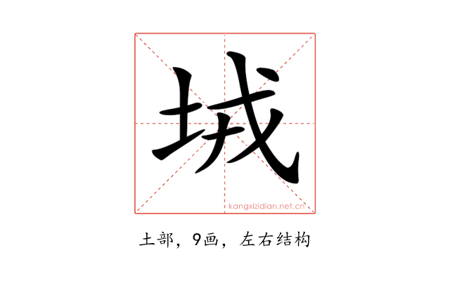 𡊸