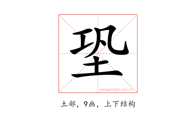 𡊼