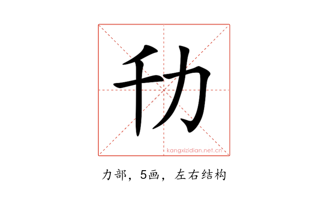 㔓