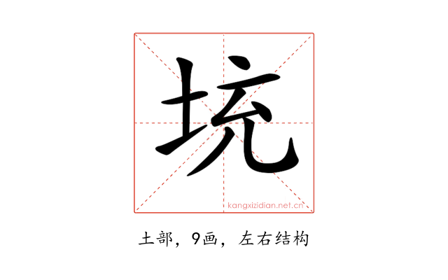 𡊿