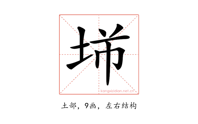 𡋁