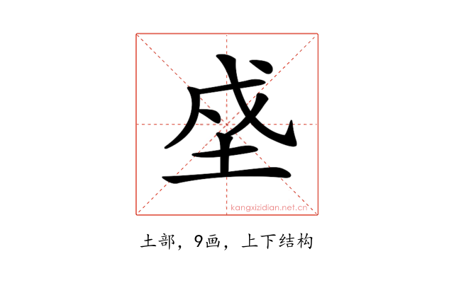 𡋊