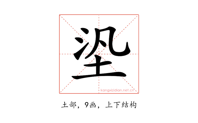 𡋋