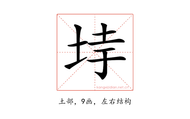 𡋌