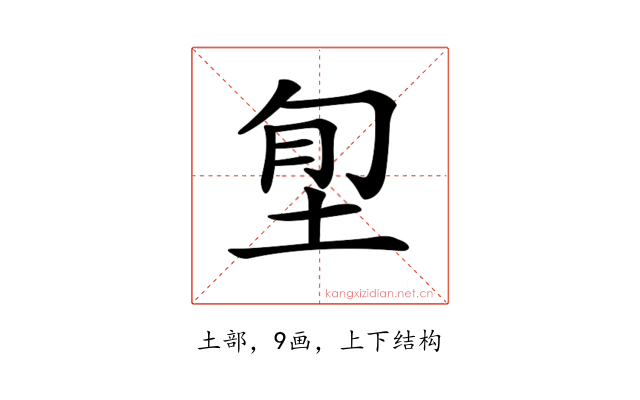 𡋜