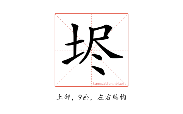 𡋤