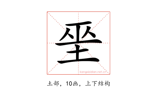 𡋻