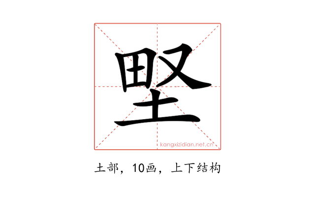 𡌛