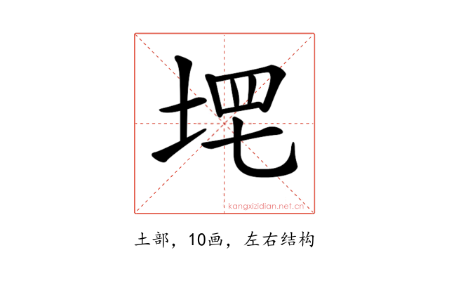 𡌣