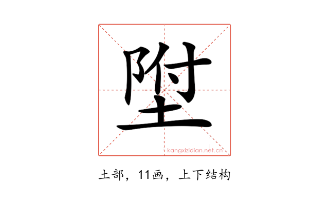 𡍃
