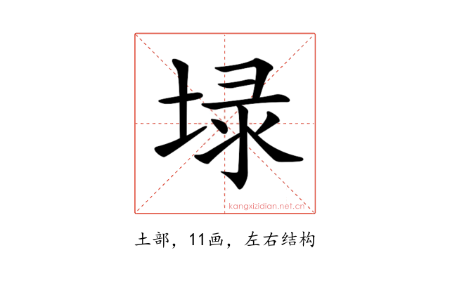 𡍖