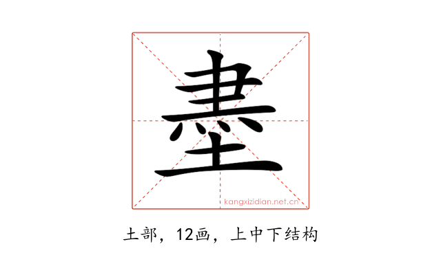 𡎀