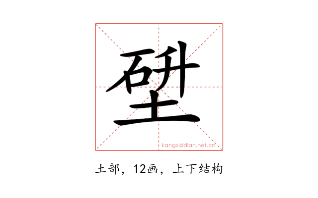 𡎂