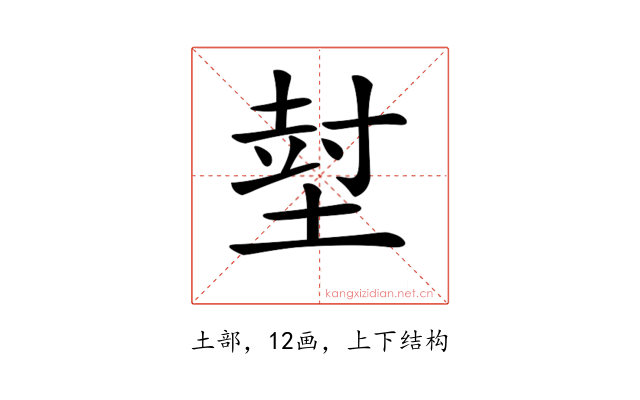 𡎃