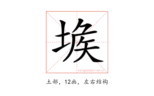 𡎇