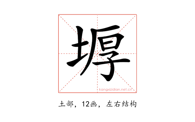 𡎋