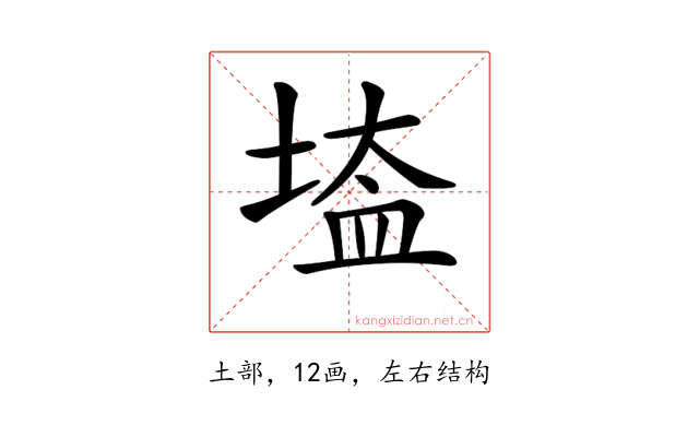 𡎌