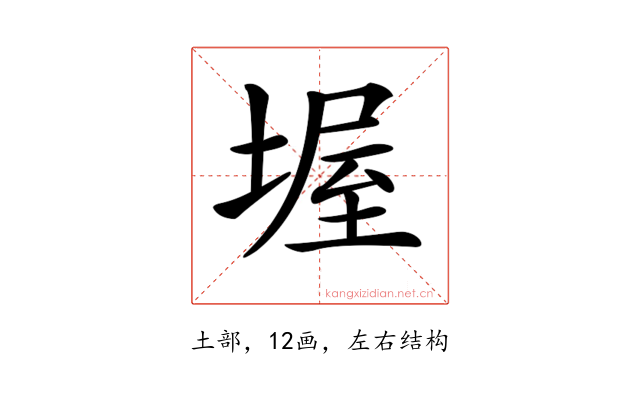 𡎔