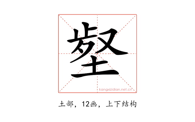 𡎙