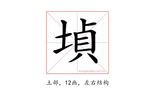 𡎞