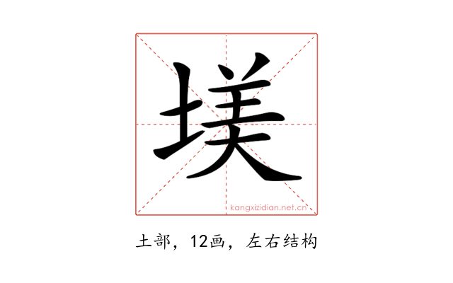 𡎤