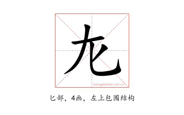 㔫