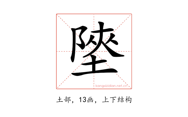 𡎶