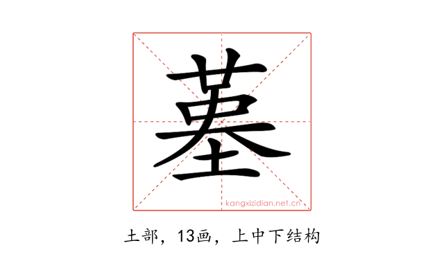 𡎸