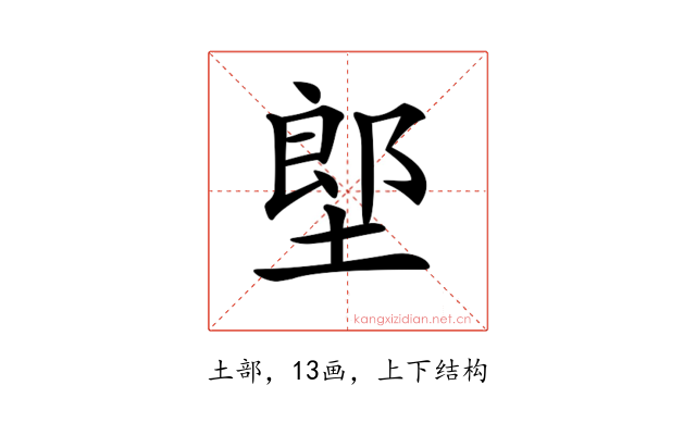 𡏅