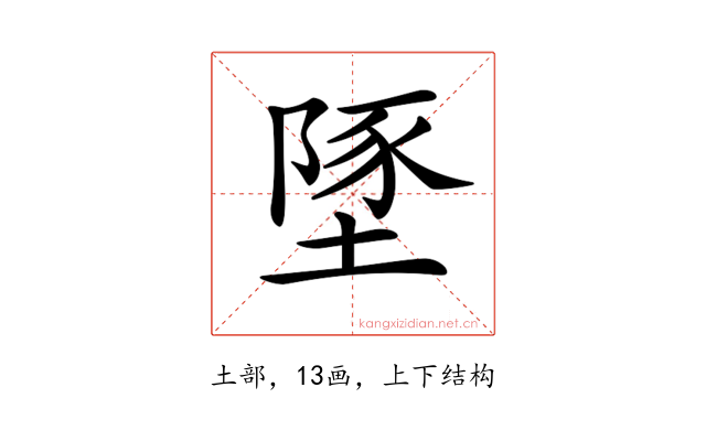 𡏇