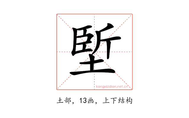𡏐