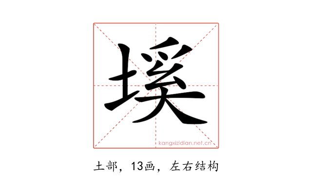 𡏛