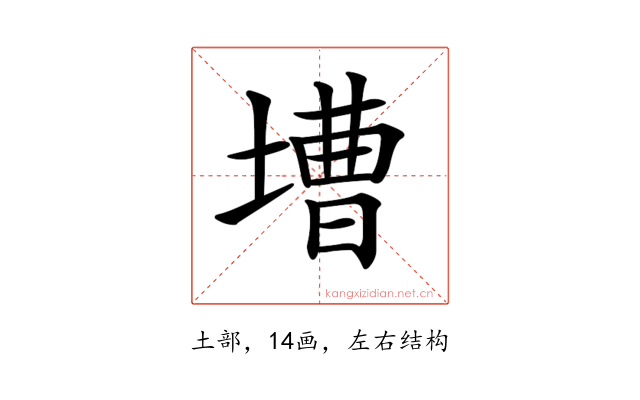 𡐋