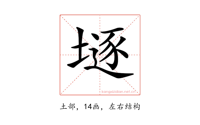𡐌