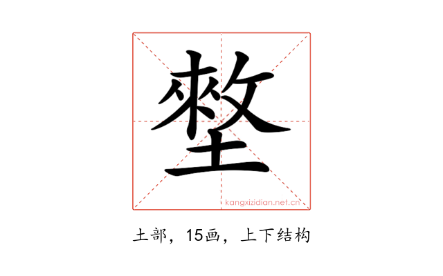 𡑃