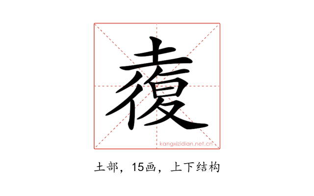 𡑉