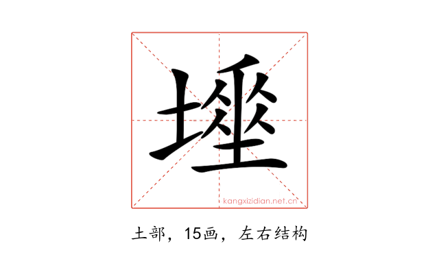 𡑊